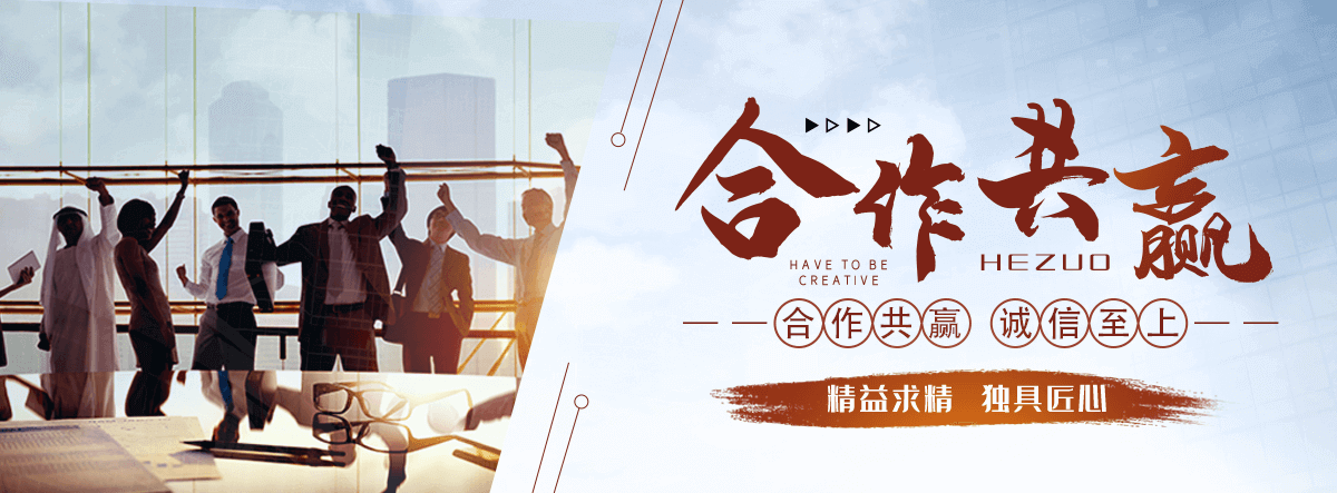 延边