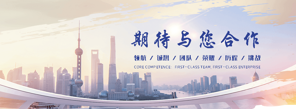 延边